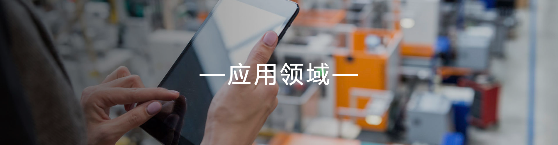 航天事業(yè)
